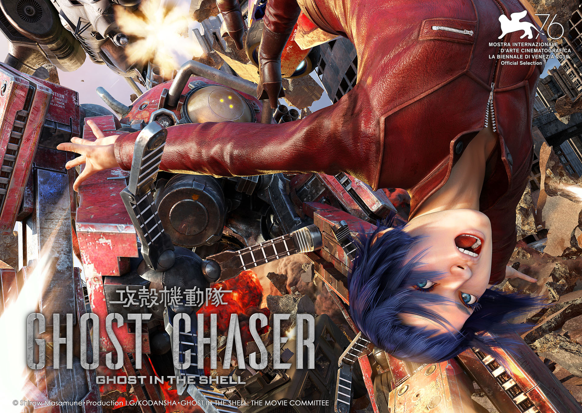 Ghost in the Shell: GHost Chaser VR